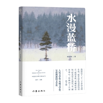  ˮ���{(l��n)�� �Ї�(gu��)�ČW(xu��)���������� ��֪���ж�ƪС�f������