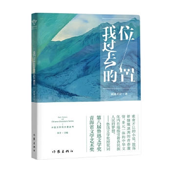  ���^ȥ��λ�� �Ї�(gu��)�ČW(xu��)���������� ���ϲ�׌�ж�ƪС�f������