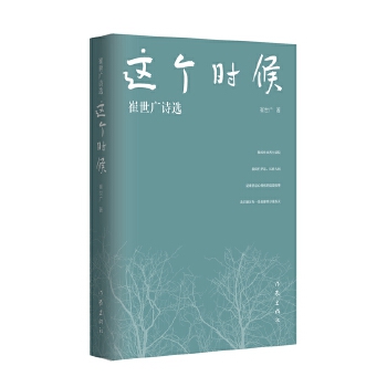  �@���r�� ���ˇ�g�ҵ�Ԋ������ ���y(t��ng)�Ļ��c�F(xi��n)�����`�Ľ��