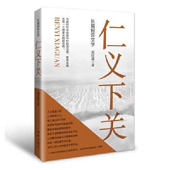  ���x���P(gu��n) ���r���Ї����д���C�������s�l(f��)չ�ʬF(xi��n)һ��̽�����`�ķ���