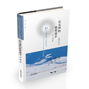  �ڟo����ҹ����� 21���o�ČW(xu��)֮�ǅ���2022-2023���