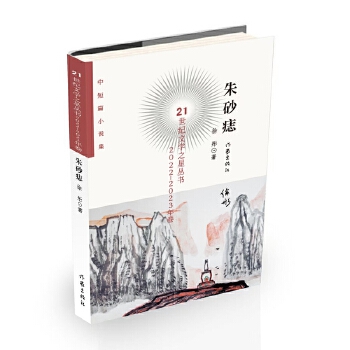  ��ɰ�� 21���o�ČW(xu��)֮�ǅ���2022-2023���