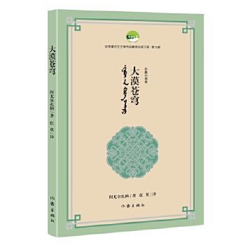  ��Į�n� ��(y��u)���ɹ����ČW(xu��)��Ʒ���g���湤�̵ھ�݋