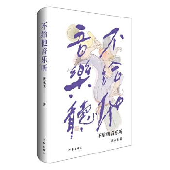  ���o������  �S����ɢ�ĵ�� ������������ �cɽ�Ӵ�،�(du��)Ԓ �Ļ�����L(f��ng)���H��(hu��) ��Ұ�����桱+���Ͼ����`�����γ����������_(d��)