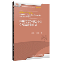  ��(y��ng)���Z(y��)�ԌW(xu��)�о��е�Q������������