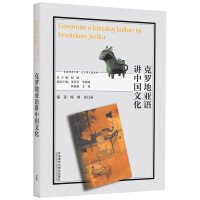 ���_�؁��Z(y��)�v�Ї�(gu��)�Ļ�(�����Z(y��)�N�v�Ї�(gu��)��֮�Ї�(gu��)�Ļ�ϵ��)