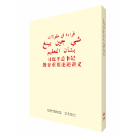 ��(x��)��ƽ����ӛ������ҪՓ���v�x(�������İ�)