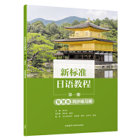  ��(bi��o)��(zh��n)���Z�̵̳�һ��(c��)