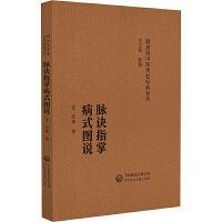 �}�Eָ�Ʋ�ʽ�D�f���S�� ���t(y��)������(j��ng)��ϵ�У�