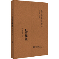 ʯ����䛣��S�� ���t(y��)������(j��ng)��ϵ�У�