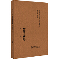 ���TҪ�ԣ��S�� ���t(y��)������(j��ng)��ϵ�У�