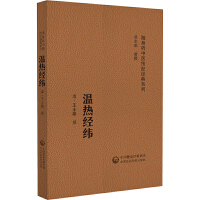 ��?z��)�?j��ng)�����S�� (t��ng)���t(y��)������(j��ng)��ϵ�У�