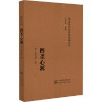 ��ʥ��Դ���S�� (t��ng)���t(y��)������(j��ng)��ϵ�У�