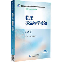 �R��΢����W�z򞣨��5�棩��ȫ���ߵ��t(y��)ˎԺУ�t(y��)�W�z򞼼�g���I(y��)����݆Ҏ(gu��)���̲ģ�