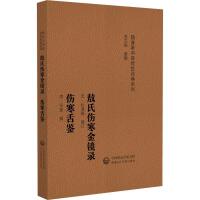 ���ς������R� �������b���S�� ���t(y��)������(j��ng)��ϵ�У�