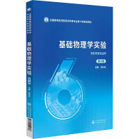 ���A����W��򞣨���İ棩��ȫ���ߵ��t(y��)ˎԺУˎ�W��I(y��)����݆Ҏ(gu��)���̲ģ�