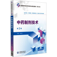 ��ˎ�Ƅ����g(sh��)����2�棩��ȫ�����ߌ�ˎ�W(xu��)��I(y��)Ҏ(gu��)���̲ģ�����݆����