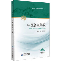 ���t(y��)���ҌW(xu��)�f��ȫ����ͨ�ߵ����t(y��)ԺУ�̲ģ�