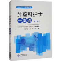 �[�����o(h��)ʿһ��ͨ���ڶ��棩���R���o(h��)ʿһ��ͨ������