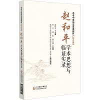 �w��ƽ�W�g(sh��)˼���c�R�C���