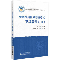 ���t(y��)��(j��ng)�������ȼ�(j��)��ԇ�W(xu��)��ȫ��