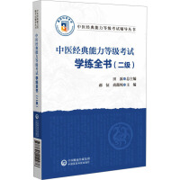 ���t(y��)��(j��ng)�������ȼ���ԇ�W(xu��)��ȫ��