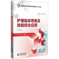 �o(h��)���R��˼�S�����ܾC�ϑ�(y��ng)�ã���3�棩[ȫ��(gu��)���ߌ��o(h��)����I(y��)Ҏ(gu��)���̲ģ�����݆��]