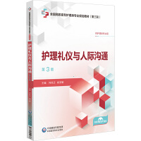 �o���Y�x�c���H��ͨ����3�棩[ȫ�����ߌ��o����I(y��)Ҏ(gu��)���̲ģ�����݆��]