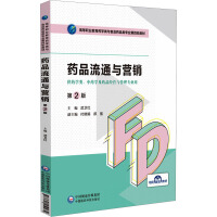 ˎƷ��ͨ�c�I�N����2�棩���ߵ��I(y��)����ˎ�W��cʳƷˎƷ��I(y��)����݆�̲ģ�