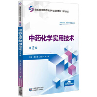 ��ˎ���W(xu��)��(sh��)�ü��g(sh��)����2�棩��ȫ�����ߌ�ˎ�W(xu��)��I(y��)Ҏ(gu��)���̲ģ�����݆����