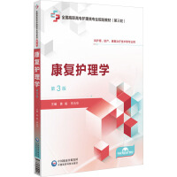 ����(f��)�o(h��)��W(xu��)����3�棩[ȫ��(gu��)���ߌ��o(h��)����I(y��)Ҏ(gu��)���̲ģ�����݆��]