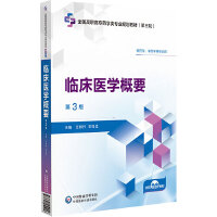 �R���t(y��)�W��Ҫ(��3�棩��ȫ�����ߌ�ˎ�W��I(y��)Ҏ(gu��)���̲ģ�����݆����