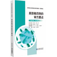 ������ˎ��Č���Ҫ�c(ˎ��̎��������Ӗϵ�н̲ģ������棩)