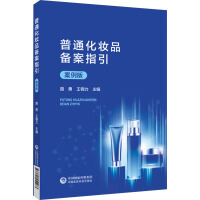 ��ͨ���yƷ�䰸ָ���������棩