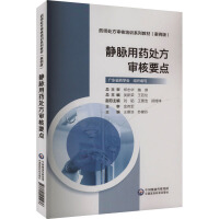 �o�}��ˎ̎������Ҫ�c[ˎ��̎��������Ӗϵ�н̲�(������)]