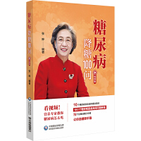 ���򲡽���100��