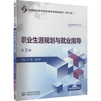 �I(y��)����Ҏ(gu��)���c�͘I(y��)ָ��(��3�棩��ȫ�����ߌ�ˎ�W��I(y��)Ҏ(gu��)���̲ģ�����݆����