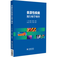 ʳԴ�Լ������в��W(xu��)�{(di��o)��