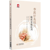 ����ᘾĽMѨ�R������(zh��n)��(y��ng)��