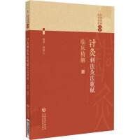 ᘾĴ̷��ķ����x�R������