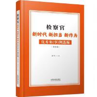 �z����r����?li��n)��?d��ng)�����郞(y��u)�㰸���£����x��������݋��