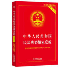 ��2025�����A���񹲺͇��񷨵������ͥ�������ð棩