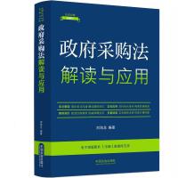 �����ɷ�Ҏ(gu��)�½��x��ȫ��������5�桿������ُ�����x�c��(y��ng)�á�19��