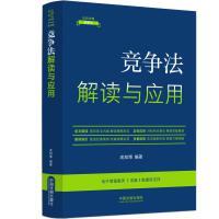 �����ɷ�Ҏ(gu��)�½��x��ȫ������(j��)��5�桿��(j��ng)��(zh��ng)�����x�c��(y��ng)�á�20��