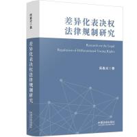 �����Q��(qu��n)����Ҏ(gu��)���о�