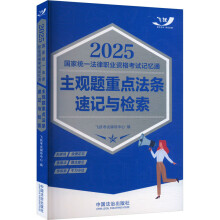 2025���ҽy(t��ng)һ�����I(y��)�Y��ԇӛ��ͨ�����^�}���c(di��n)���l��ӛ�c�z����2025�w�S�����^�}��