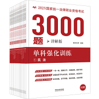 ��2025�ؘ�3000�}-�οƏ���Ӗ����Ԕ��棩��2025���ҽy(t��ng)һ�����I(y��)�Y��ԇ3000�}���οƏ���Ӗ��