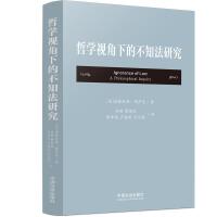 �܌W(xu��)ҕ���µĲ�֪���о�