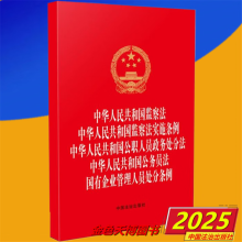 ���A���񹲺͇�(gu��)�O(ji��n)�취 ���A���񹲺͇�(gu��)�O(ji��n)�취��(sh��)ʩ�l�� ���A���񹲺͇�(gu��)���ˆT����(w��)̎�ַ� ���A���񹲺͇�(gu��)����(w��)�T�� ��(gu��)����I(y��)�����ˆT̎�֗l��