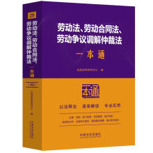 28.�ڄӷ����ڄӺ�ͬ�����ڄӠ��h�{(di��o)���ٲ÷�һ��ͨ����ʮ�桿